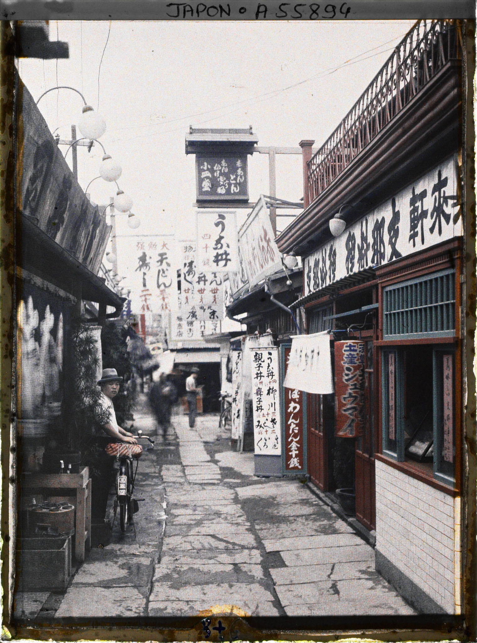 Asakusa restaurant district in Tokyo, photographed by Roger Dumas in 1926